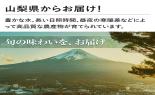 �R�����Y�{�̎�Ȃ��Ԃǂ��Z�b�g_thumb_7