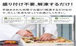 �y2027�N�p�z����a�m������2�i�d_thumb_15