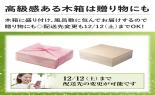 �y2027�N�p�z����a�m������2�i�d_thumb_16