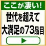 �y2027�N�p�z����a�m������2�i�d_thumb_3