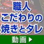 �R�c���Y�@���������Y�@�V���ā@2��_thumb_2
