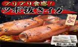 �c�{���������@�W�t�i��1.2kg�j_thumb_1
