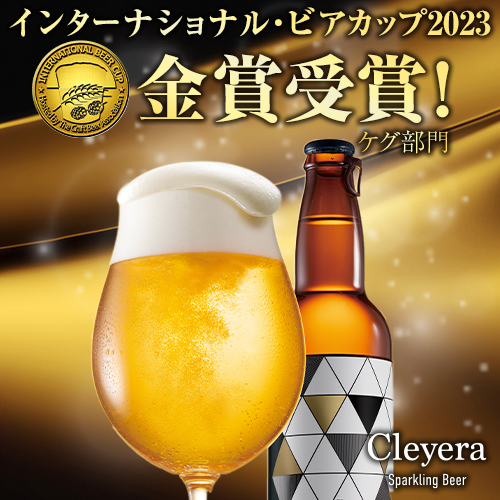 �x�m�����������������̃N���t�g�r�[���@Cleyera�@2�{_main_2