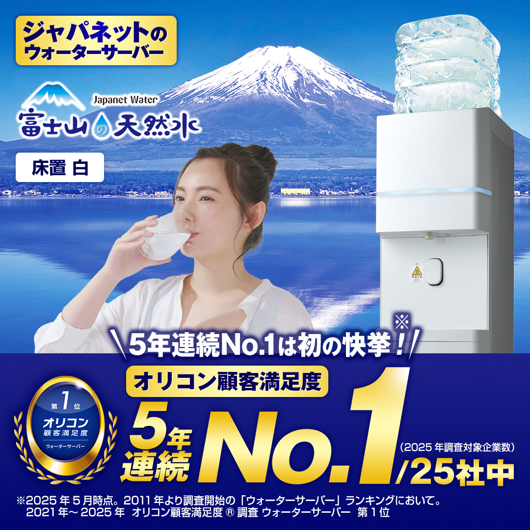 �E�H�[�^�[�T�[�o�[WFD4010�@���i���u�j�@WFD-4010_main_7