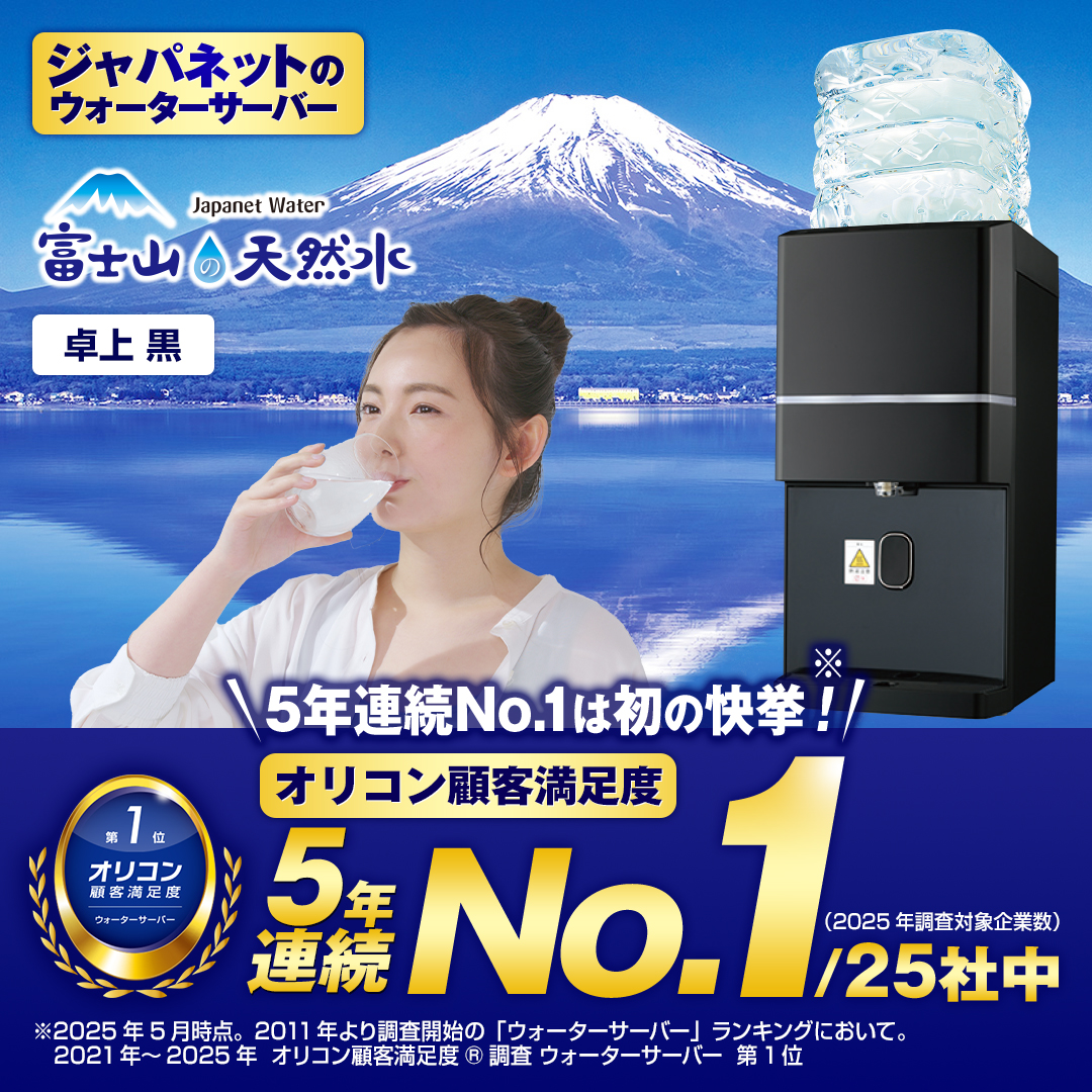 �E�H�[�^�[�T�[�o�[�v�e�c�S�O�P�O�r�@���i���j�@WFD-4010S_thumb_7