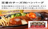 �K�X�g�Z���I�Ƃ낯��I�����W�ŗg�����ĐH���I�`�[�YIN�����`�J�c_thumb_3