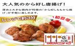 �K�X�g�Z���I�Ƃ낯��I�����W�ŗg�����ĐH���I�`�[�YIN�����`�J�c_thumb_5