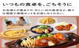 �K�X�g�Z���I�Ƃ낯��I�����W�ŗg�����ĐH���I�`�[�YIN�����`�J�c_thumb_7