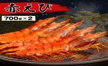 �Ԃ��с@1.4kg(700����2)_thumb_1