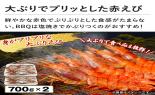�Ԃ��с@1.4kg(700����2)_thumb_2