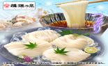 �艄�f�ˁu�K�۔T���v�����i�Ђ�JT20��_thumb_2
