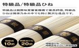 �艄�f�ˁu�K�۔T���v�����i�Ђ�JT20��_thumb_5