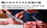 �u������Y�ė��v�v�����񉖖�_thumb_4