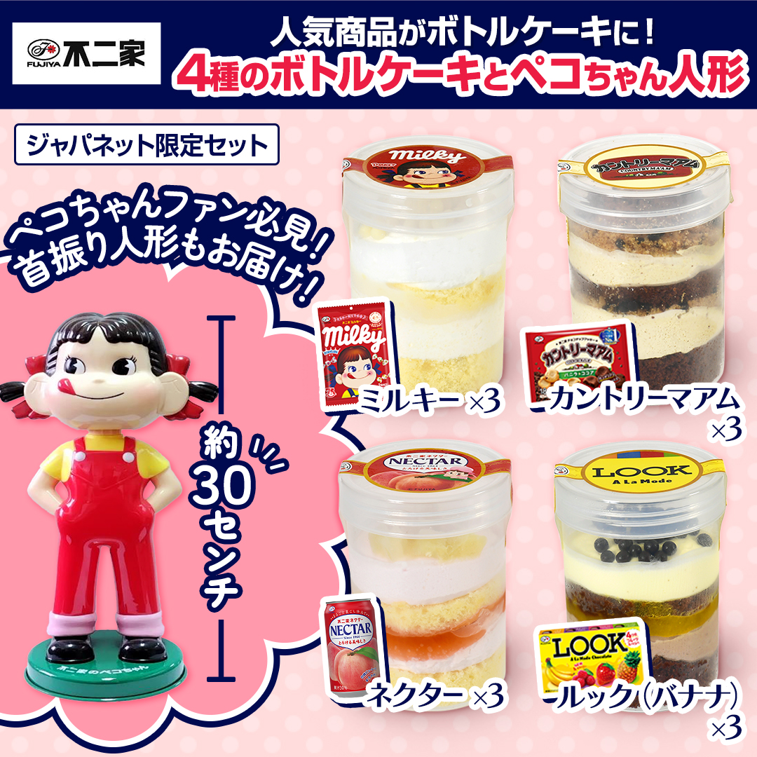 �s��Ɓ@�X�C�[�c�{�g���i�~���L�[�j_main_1