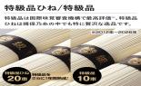 �艄�f�ˁu�K�۔T���v�����i�Ђ�JT20��_thumb_5