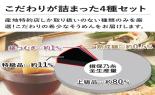 �艄�f�ˁu�K�۔T���v�����i�Ђ�JT20��_thumb_7