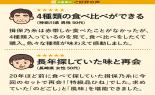 �艄�f�ˁu�K�۔T���v�����i�Ђ�JT20��_thumb_9