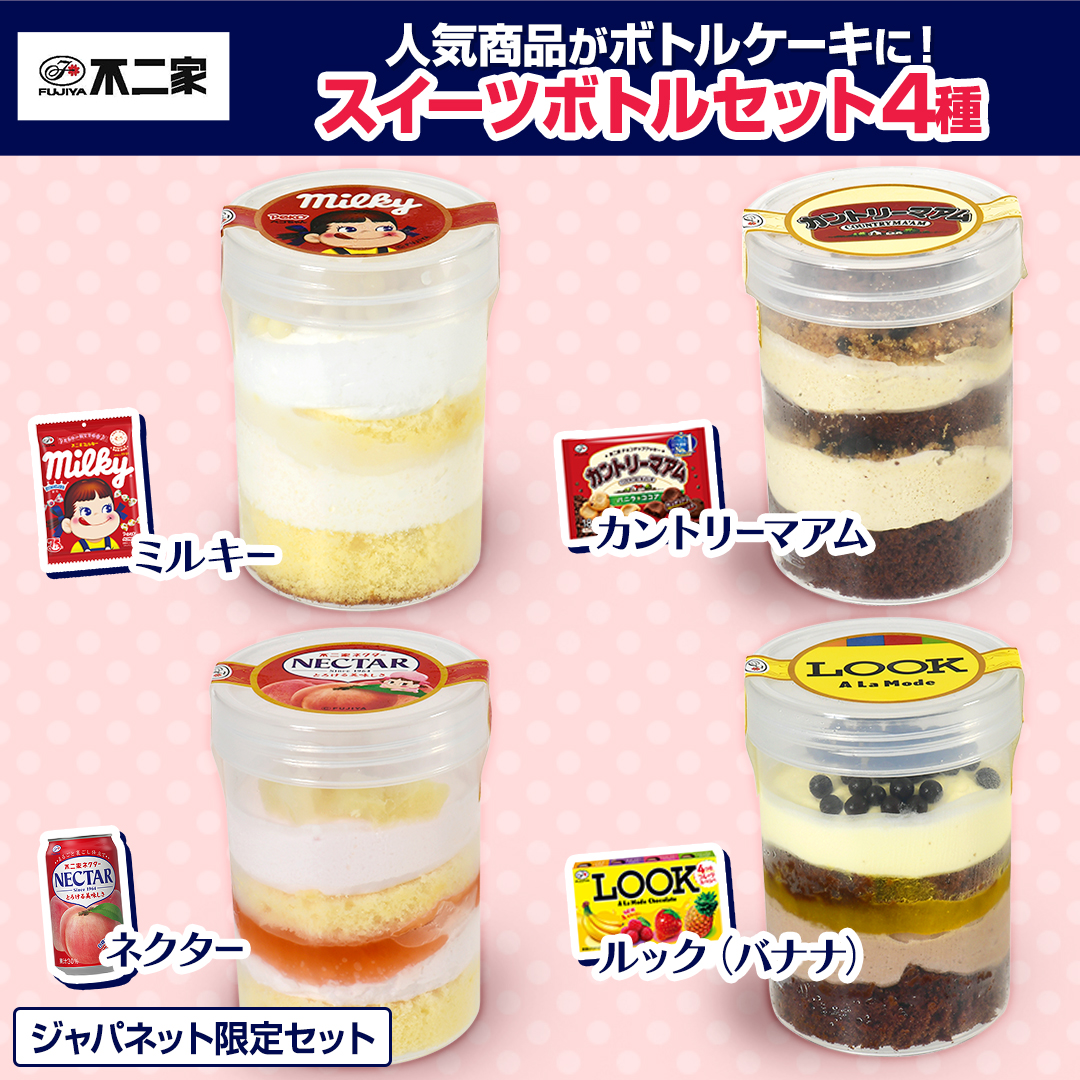 �s��Ɓ@�X�C�[�c�{�g���i�~���L�[�j_main_2