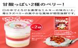 �s��Ɓ@�X�C�[�c�{�g���i�~���L�[�j_thumb_4