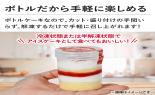 �s��Ɓ@�X�C�[�c�{�g���i�~���L�[�j_thumb_8