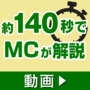 �s��Ɓ@�X�C�[�c�{�g���i�~���L�[�j_thumb_1