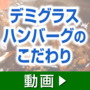 �ܓ����r�[�t�V�`���[_thumb_4