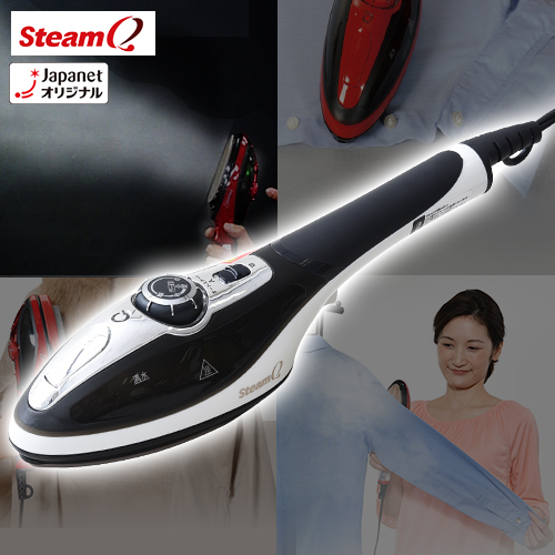 中古 未使用品 スマイル パワフルハンディスチーマー スチームQ