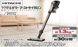 �����@�|���@�@���N����p���[�u�[�X�g�T�C�N�����@���C�g�S�[���h�@PV-BHL4000J N_thumb_6
