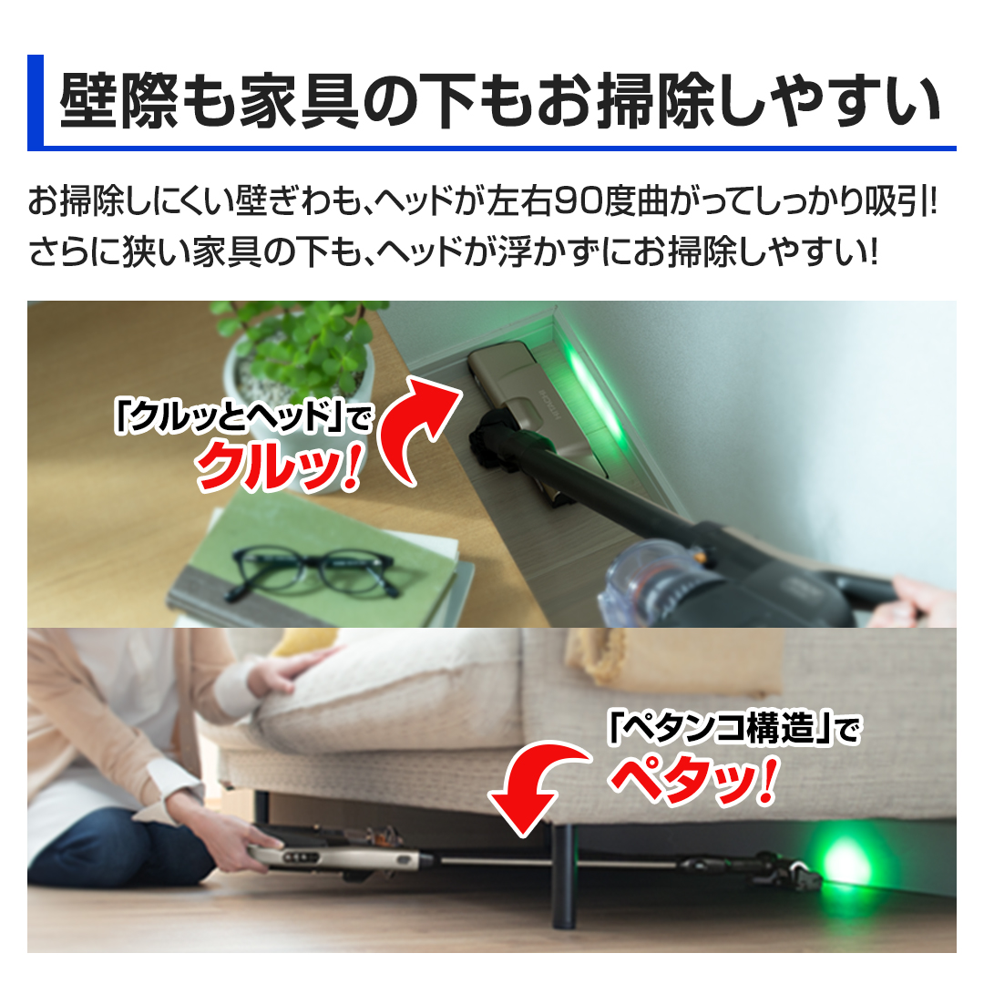 日立 掃除機 掃除機 ラクかるパワーブーストサイクロン ライトゴールド PV-BHL4000J N 下取りあり 通販【ジャパネット公式】