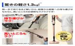 �����@�|���@�@���N����p���[�u�[�X�g�T�C�N�����@���C�g�S�[���h�@PV-BHL4000J N_thumb_7