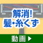 �����@�|���@�@���N����p���[�u�[�X�g�T�C�N�����@���C�g�S�[���h�@PV-BHL4000J N_thumb_4