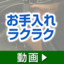 �����@�|���@�@���N����p���[�u�[�X�g�T�C�N�����@���C�g�S�[���h�@PV-BHL4000J N_thumb_5