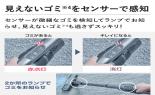 �p�i�\�j�b�N�@�Z�p���[�g�^�R�[�h���X�X�e�B�b�N�|���@�@�X�g�[���u���[�@MC-NX500K-A_thumb_3