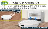 ���q���������Ё@�����o115�@�R���{���{�b�g�{AutoEmpty�[�d�X�e�[�V�����@�z���C�g�@Y454260_thumb_15