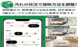 ���q���������Ё@�����o115�@�R���{���{�b�g�{AutoEmpty�[�d�X�e�[�V�����@�u���b�N�@Y454060_thumb_19