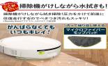 ���q���������Ё@�����o115�@�R���{���{�b�g�{AutoEmpty�[�d�X�e�[�V�����@�u���b�N�@Y454060_thumb_10