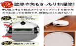 ���q���������Ё@�����o115�@�R���{���{�b�g�{AutoEmpty�[�d�X�e�[�V�����@�u���b�N�@Y454060_thumb_11