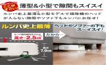 ���q���������Ё@�����o115�@�R���{���{�b�g�{AutoEmpty�[�d�X�e�[�V�����@�u���b�N�@Y454060_thumb_12