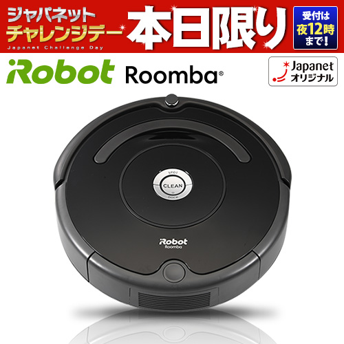 iRobot Roomba ルンバ 600シリーズ ジャパネットモデル R627060 取扱説明書・レビュー記事 - トリセツ