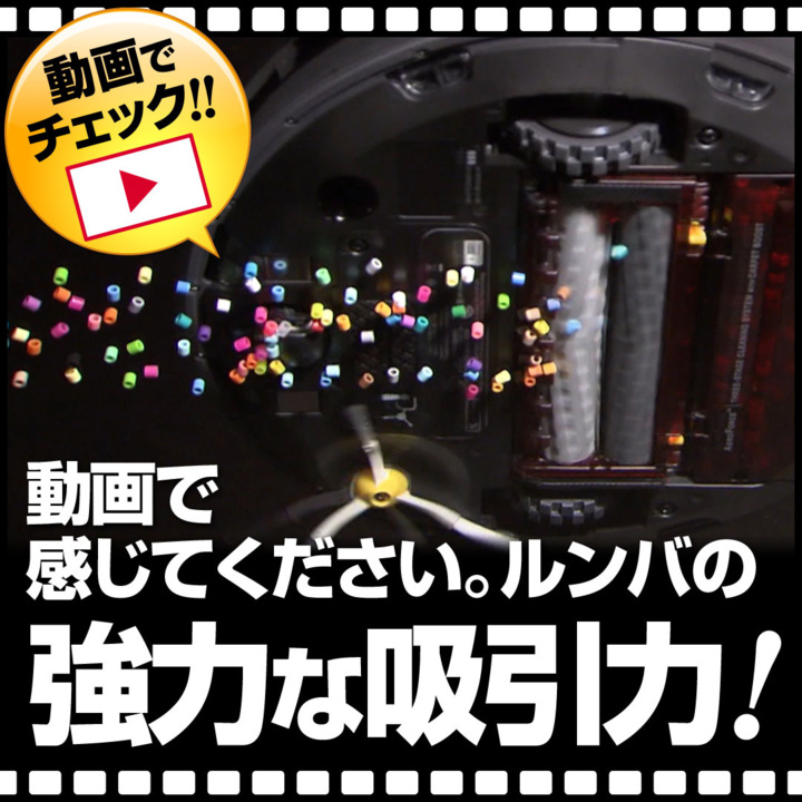 iRobot社 掃除機 ロボット掃除機 ルンバ980 ダークグレー