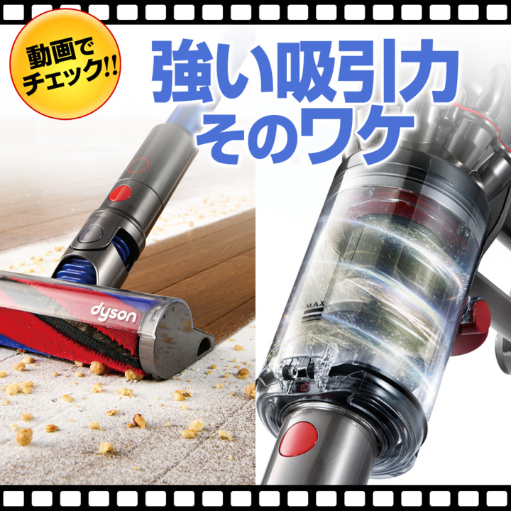 ダイソン 掃除機 コードレスクリーナー Dyson Micro 1.5kg HEPA ブルー SV21HEPABU 通販【ジャパネット公式】