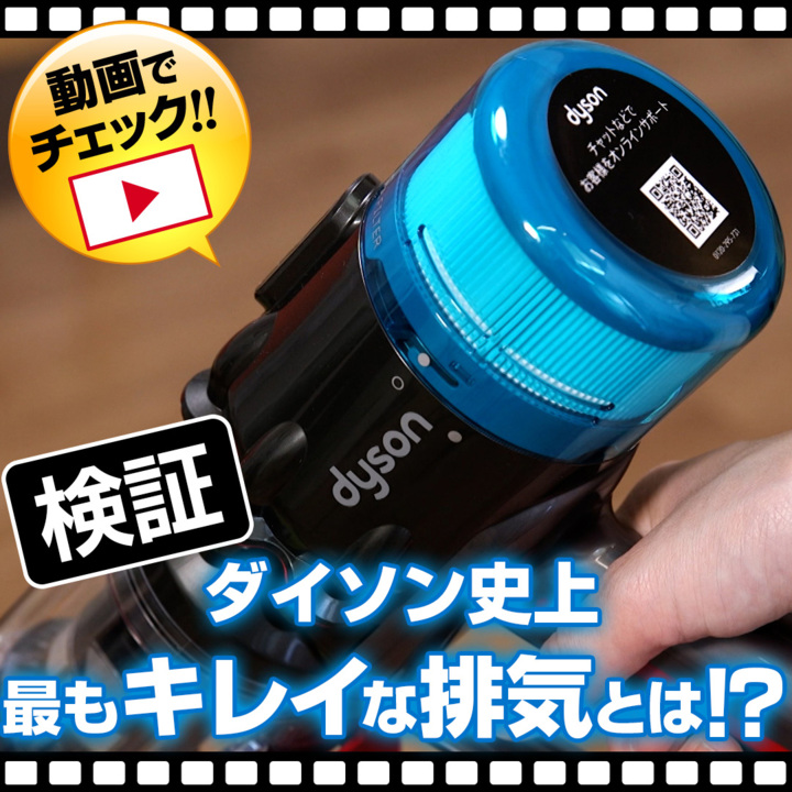 ダイソン 掃除機 コードレスクリーナー Dyson Micro 1.5kg HEPA ブルー SV21HEPABU クリーナースタンド／延長ホースセット  通販【ジャパネット公式】