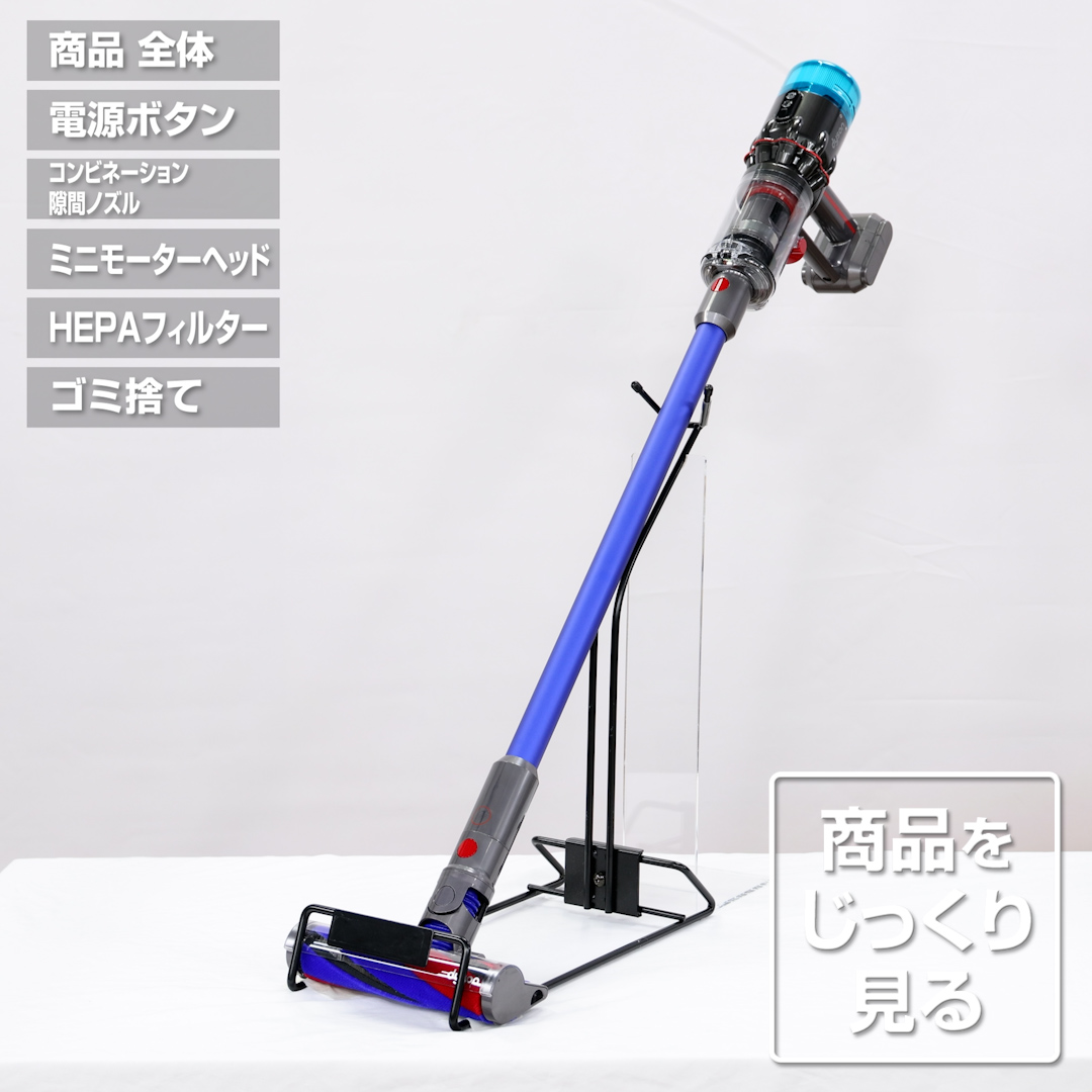 ダイソン 掃除機 コードレスクリーナー Dyson Micro 1.5kg HEPA ブルー SV21HEPABU  クリーナースタンド／延長ホースセット 通販【ジャパネット公式】