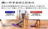 ダイソン 掃除機 コードレスクリーナー Dyson Micro 1.5kg HEPA ブルー SV21HEPABU クリーナースタンド／延長ホースセット  通販【ジャパネット公式】