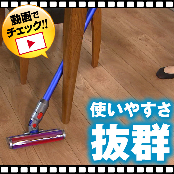 ダイソン 掃除機 スティッククリーナー V8スリム フラフィ オリジン