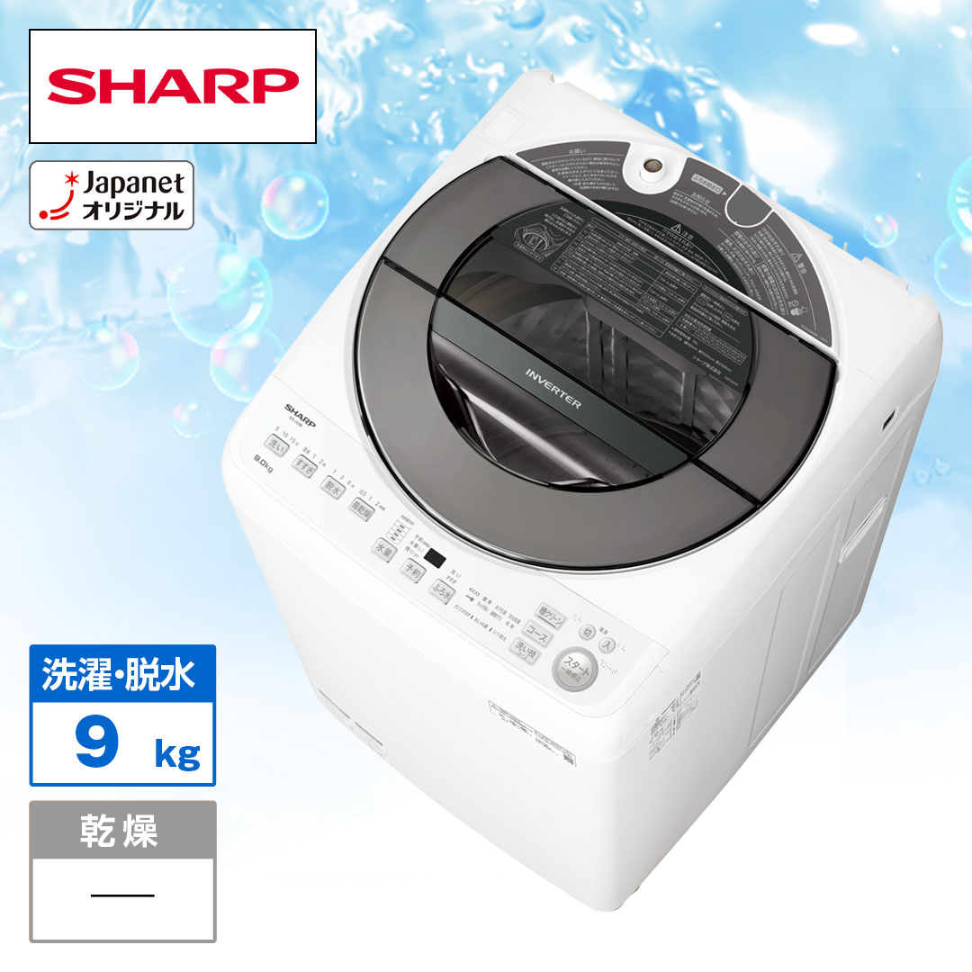 �V���[�v�@�S��������@�@�i����9kg�j�@ES-JV9B-S_main_1