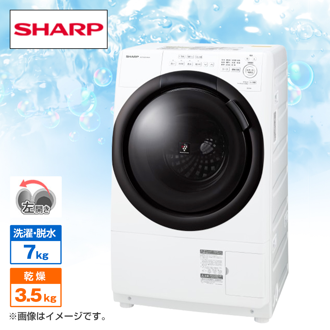 �V���[�v�@�h���������󊣑��@�@�i����7kg�^����3.5kg�j�@���J���@�z���C�g�n�@ES-7S1-WL_main_2