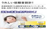 �V���[�v�@�S��������@�@�i����7kg�j�@�z���C�g�@ES-GV7K-W_thumb_8