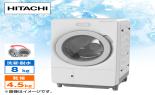 �����@�h���������󊣑��@�@�r�b�O�h�����@�i����8kg�^����4.5kg�j�@���J���@�z���C�g�@BD-CG80PL W_thumb_2
