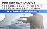 �����@�S��������@�@�r�[�g�E�H�b�V���@�i����9kg�j�@�T�e���x�[�W���@BW-X90P C_thumb_7